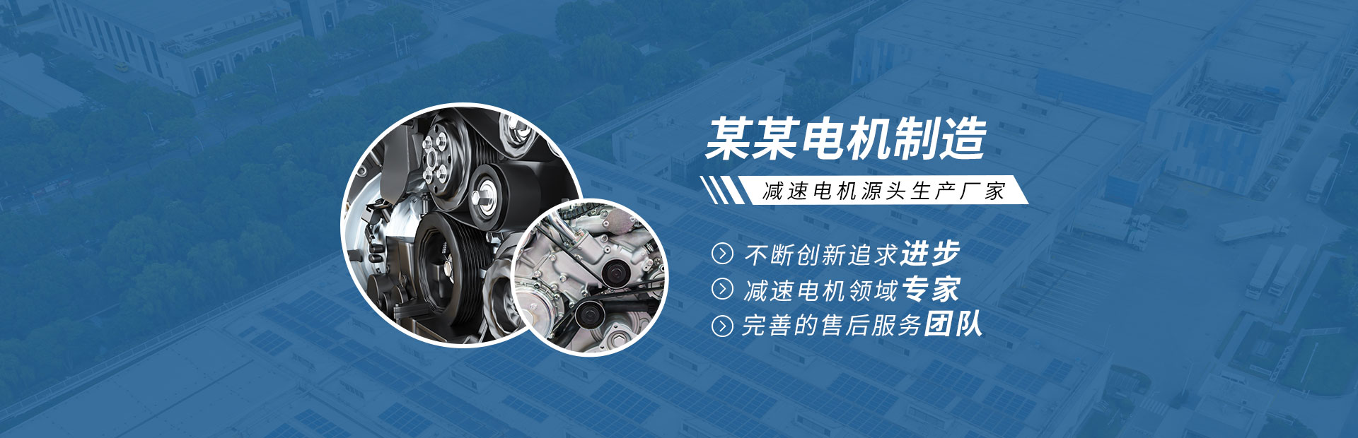 联系我们 - 三志科技